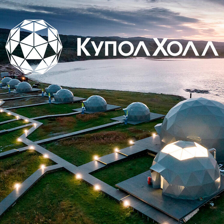 AI Бот для компании КуполХолл